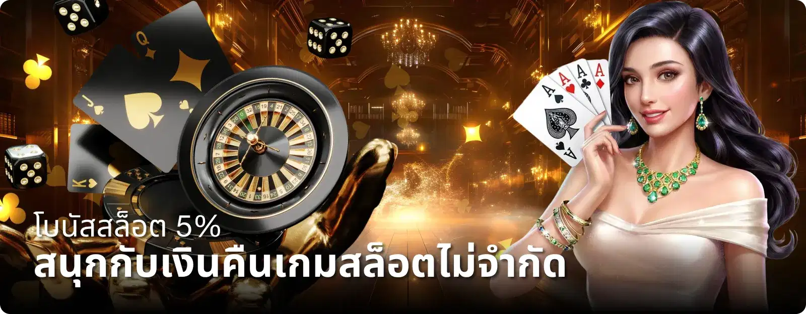 BKKPLAY55 เว็บคาสิโนคุณภาพสูง เดิมพันได้แบบวางใจ ปลอดภัยชัวร์