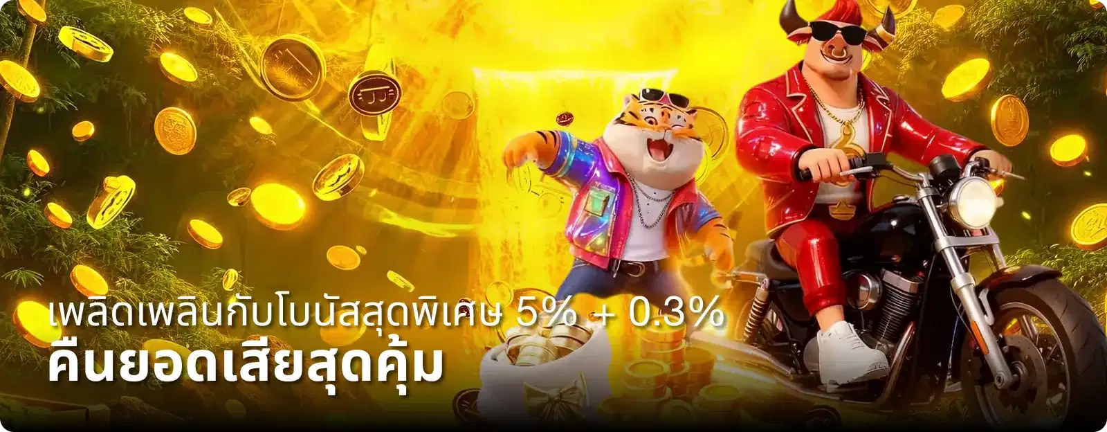 BKKPLAY55 เว็บคาสิโนคุณภาพสูง เดิมพันได้แบบวางใจ ปลอดภัยชัวร์