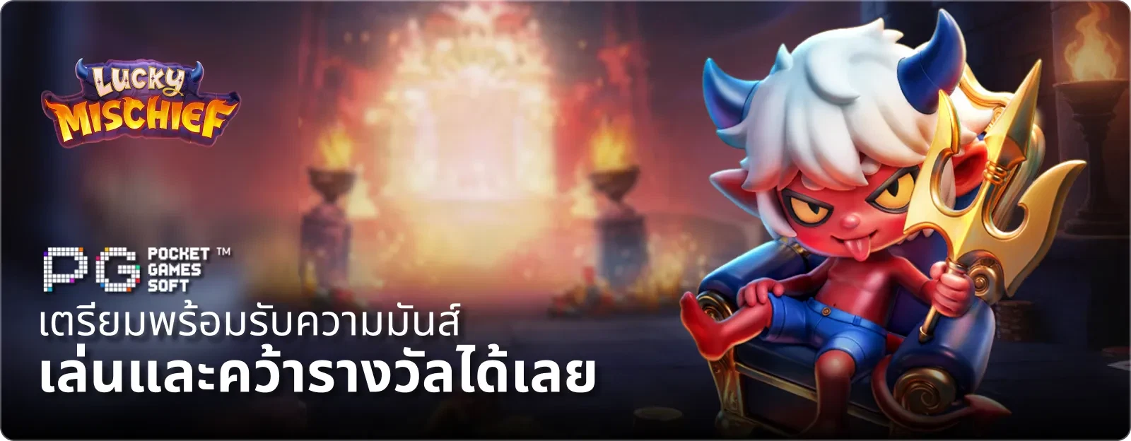 BKKPLAY55 เว็บคาสิโนคุณภาพสูง เดิมพันได้แบบวางใจ ปลอดภัยชัวร์